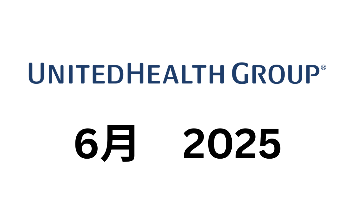 【UNH決算】UnitedHealth Group 2025年Q2決算を解説｜増収も医療費高騰で減益、2026年回復見込み