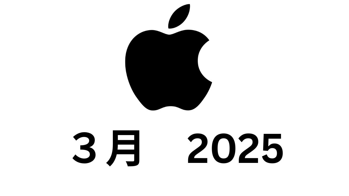 【Apple決算】2025年Q2は純利益+4.8%｜iPhone Proとサービスが好調、規制と中国リスクに警戒感