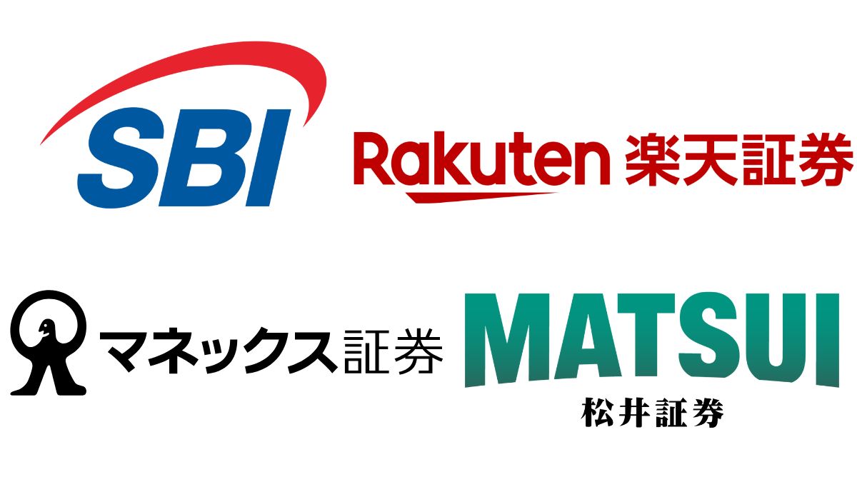 米国株手数料の比較表｜楽天・SBI・マネックス・松井の違い