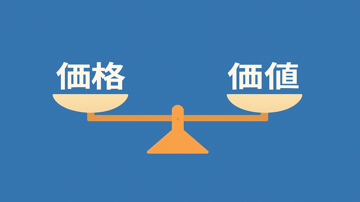 株価と価値の違いを理解する：グレアムとバフェットの投資哲学